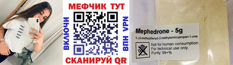 Хочу наркоту Вилюйск ГАШ mega онион БУТИРАТ МЕФ Alpha PVP