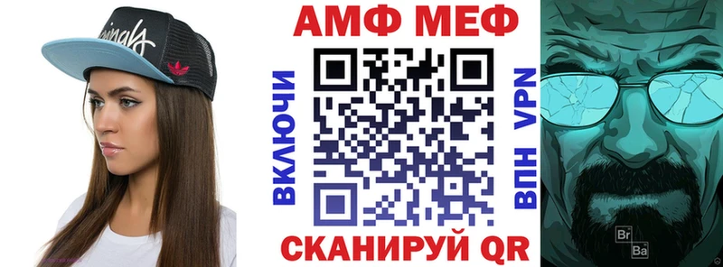 АМФ 98% Вилюйск