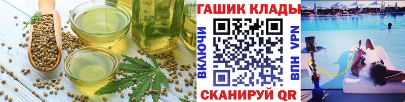 магазин    Вилюйск  Canna-Cookies марихуана 