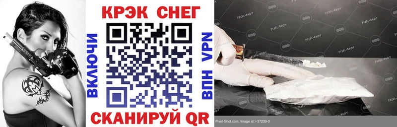 КОКАИН Перу Вилюйск