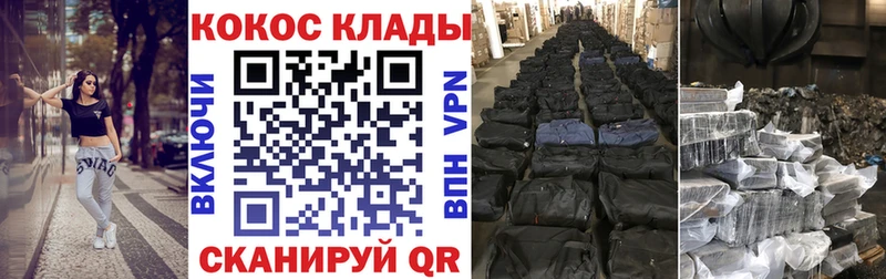 COCAIN Колумбийский  Вилюйск 