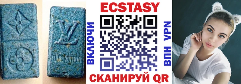 ЭКСТАЗИ Cube  как найти закладки  Вилюйск 