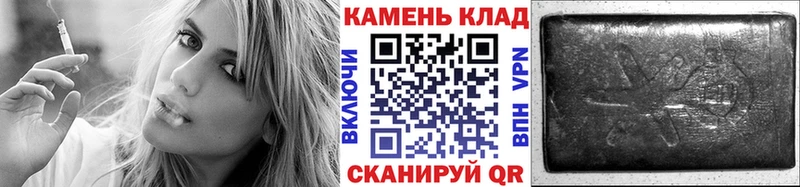 ГАШИШ гарик  Вилюйск 