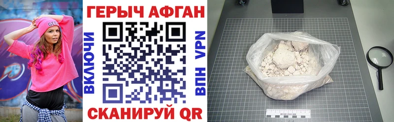 Героин Heroin  ссылка на мегу tor  Вилюйск 