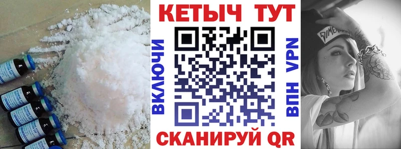 КЕТАМИН ketamine  хочу наркоту  кракен онион  Вилюйск 