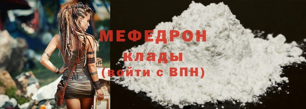 бутик Россошь