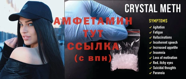 мет Алексеевка