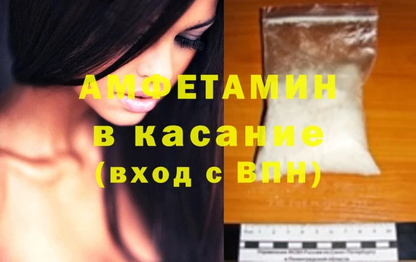 бошки Абинск