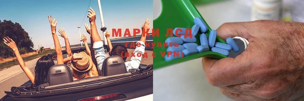 гашик Рославль