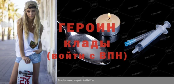 бутик Россошь