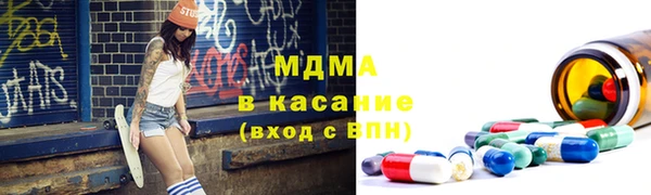 гашик Рославль