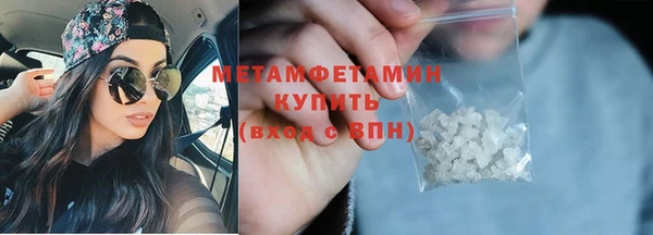 амф Болохово