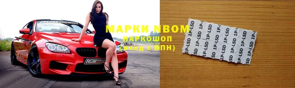 бошки Абинск