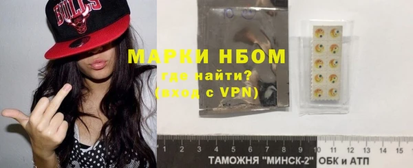 бошки Абинск