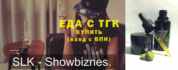 мет Алексеевка