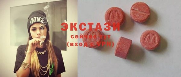 кокаин колумбия Абаза