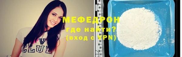 бутик Россошь