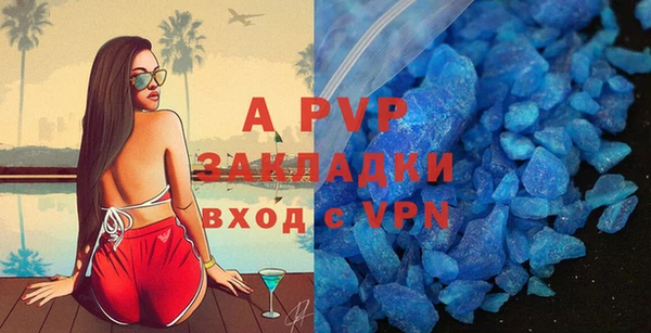 бутик Россошь