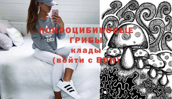 бутик Россошь