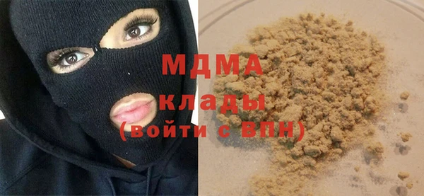 гашик Рославль