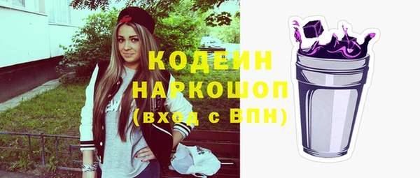 гашик Рославль
