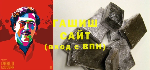 синтетический гашиш Алексин