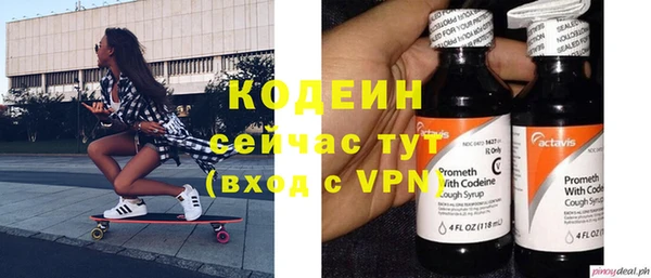 бутик Россошь