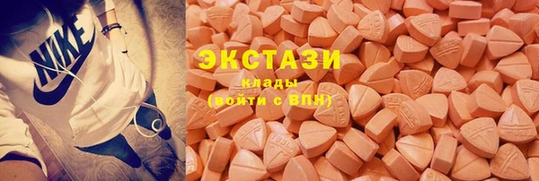 гашик Рославль
