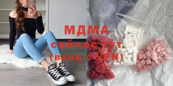 бошки Абинск