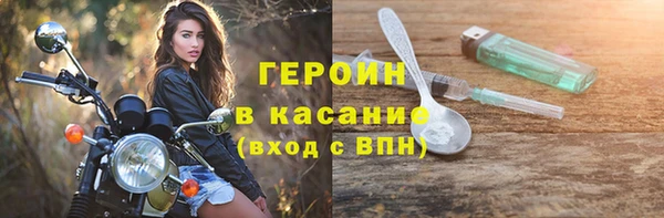 бутик Россошь