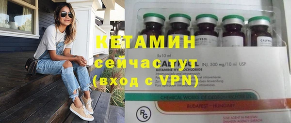 бутик Россошь
