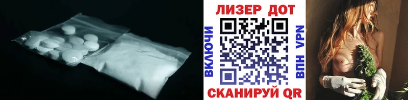 Лсд 25 экстази ecstasy Вилюйск