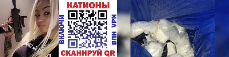 Мефедрон 4 MMC Вилюйск