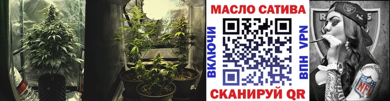 ТГК вейп с тгк  продажа наркотиков  Вилюйск 