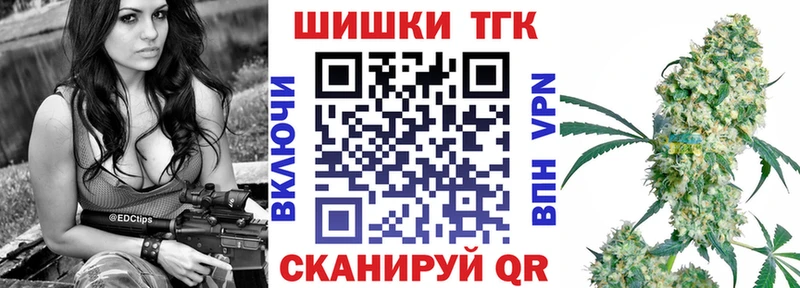 Шишки марихуана план  Вилюйск 